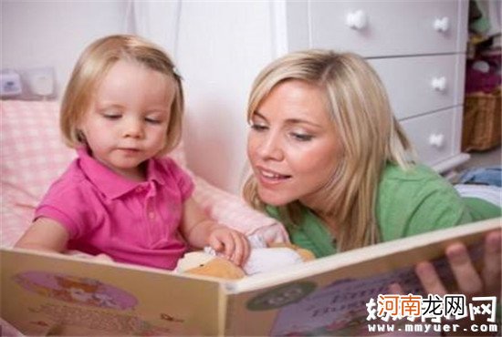 给宝宝讲故事用普通话还是方言 半数以上的妈妈都不知道