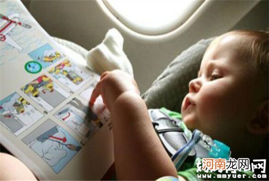 宝宝坐飞机要买票吗 宝宝坐飞机买票的注意事项要牢记