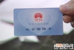 新生儿医疗保险怎么办理 需要准备哪些证件