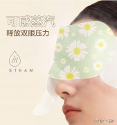 蒸汽眼罩真的很神奇吗？ 蒸汽眼罩有用吗？