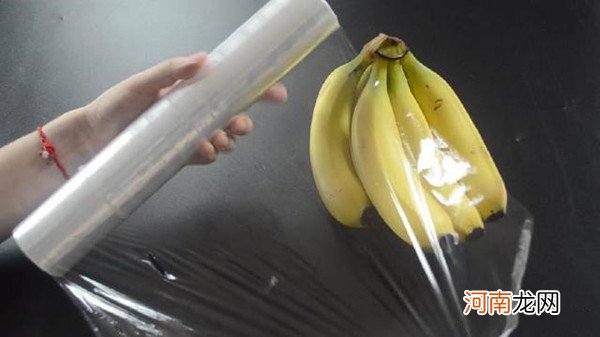 香蕉才放两天就变黑变皱了 香蕉最好的储存方法揭秘