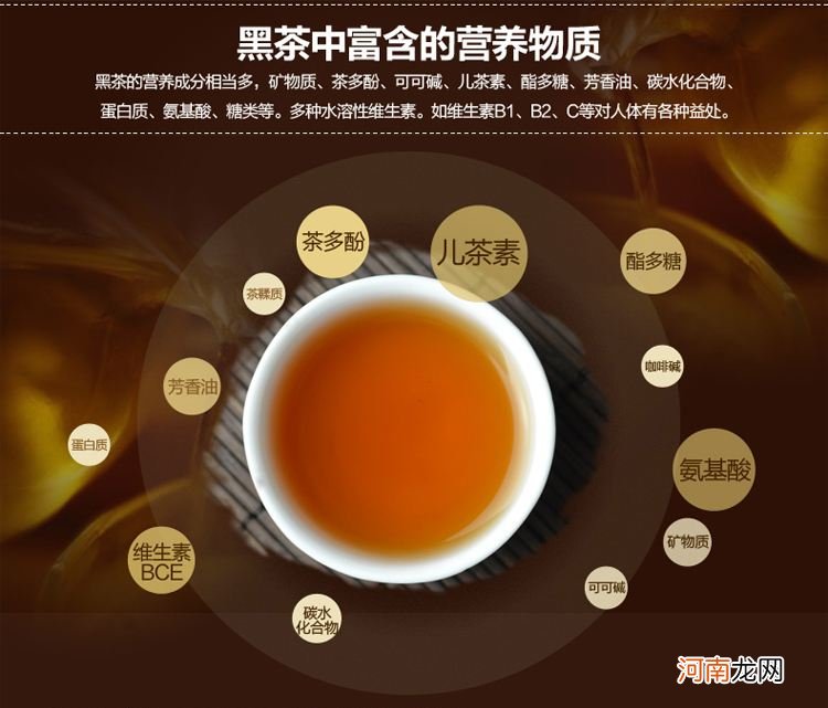 一杯黑茶解你的油腻 安化黑茶的作用