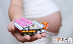 孕初期发烧对胎儿影响大 盘点对孕妇较安全的抗菌药物