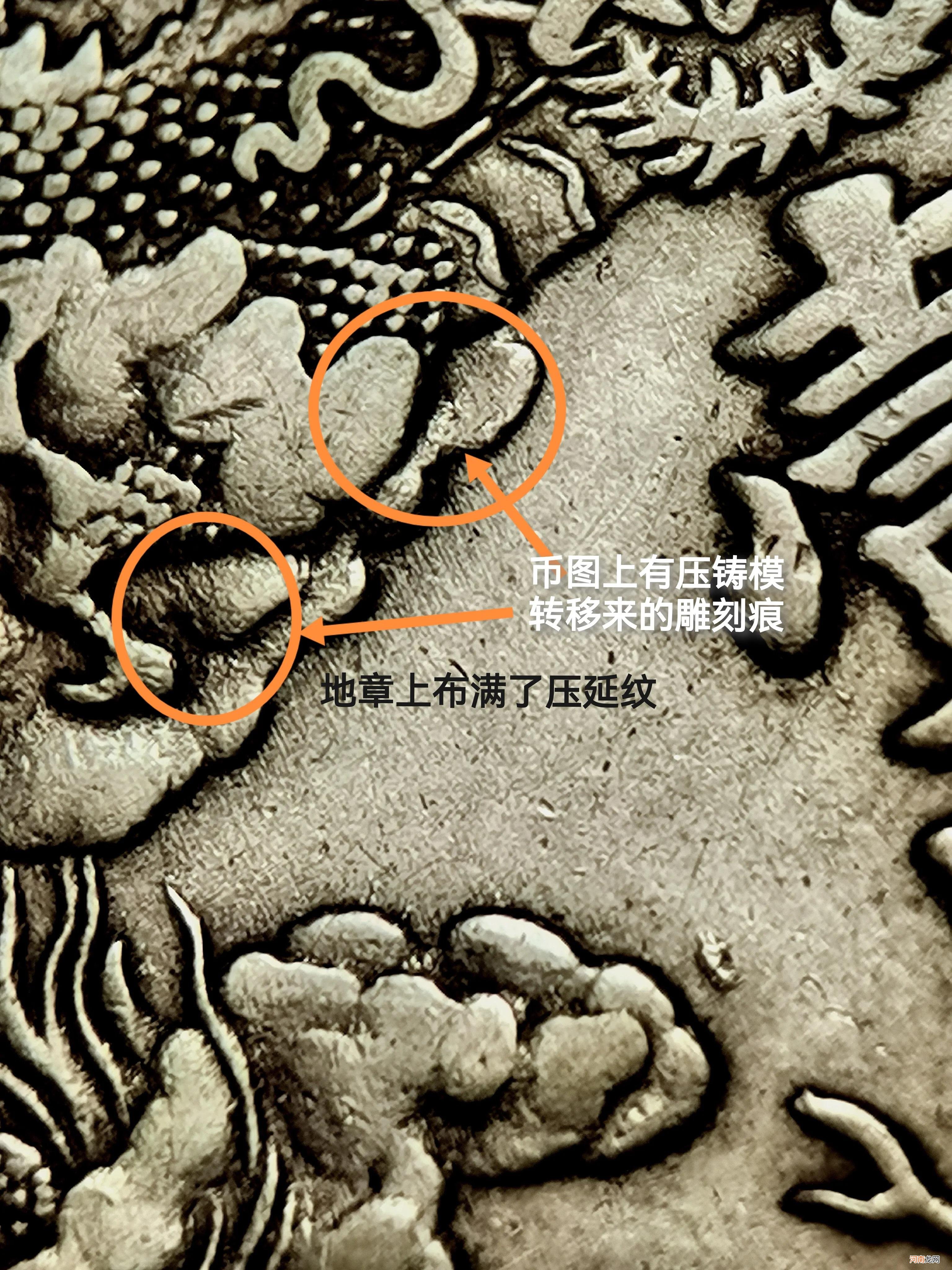 大清银币曲须龙签字版真品图片品鉴