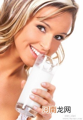 长期服避孕药女性应多喝牛奶