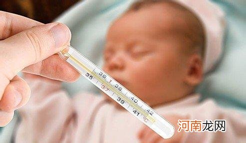 新生儿体温知多少