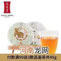 六大茶类之白茶细说 白茶属于什么茶