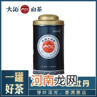 六大茶类之白茶细说 白茶属于什么茶