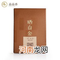 六大茶类之白茶细说 白茶属于什么茶