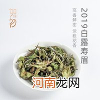 六大茶类之白茶细说 白茶属于什么茶