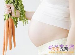 怀孕1-40周孕妇饮食及注意事项大全