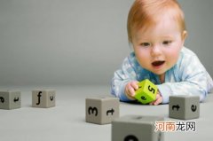 怎么样判断婴儿智力的发育情况