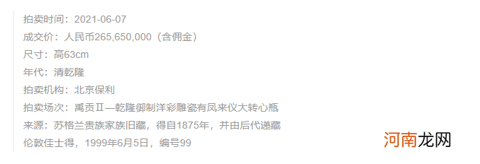 近10年中国明清瓷器排行榜 明清瓷器图片大全及特点