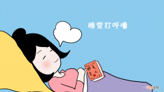 孕期朝左侧睡觉真的好吗？