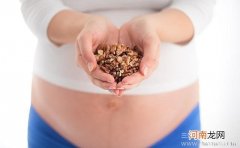 胎儿发育不能少的营养元素