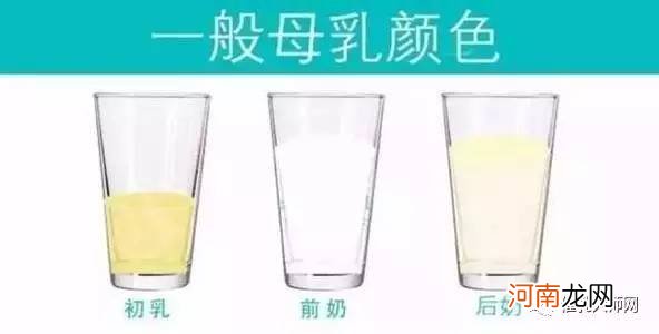 母乳颜色不是很白