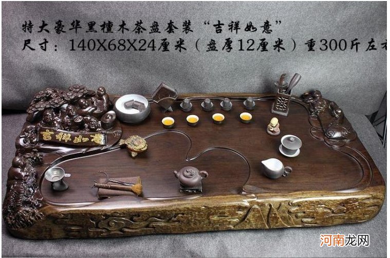 那些价格破10000元的茶盘 茶盘图片大全及价格