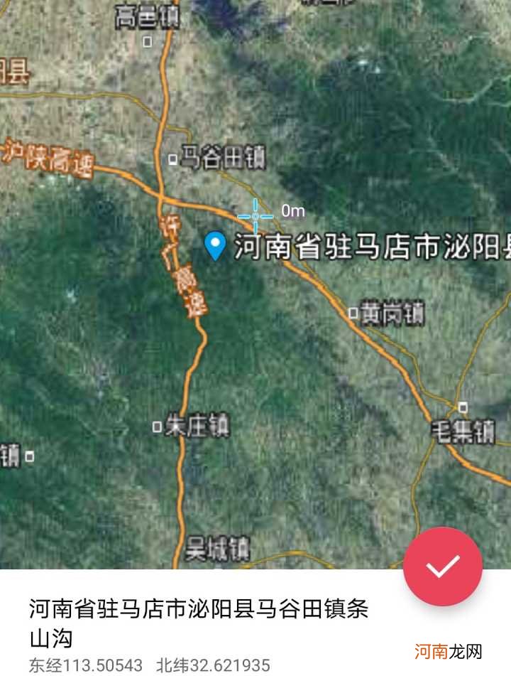 河南火流星落点出来了 河南哪个地方有陨石