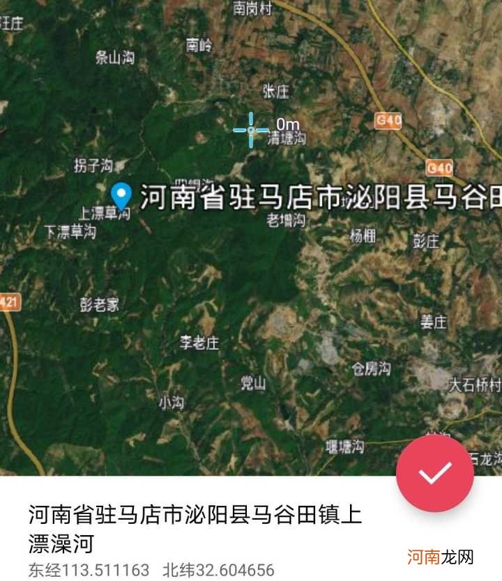 河南火流星落点出来了 河南哪个地方有陨石