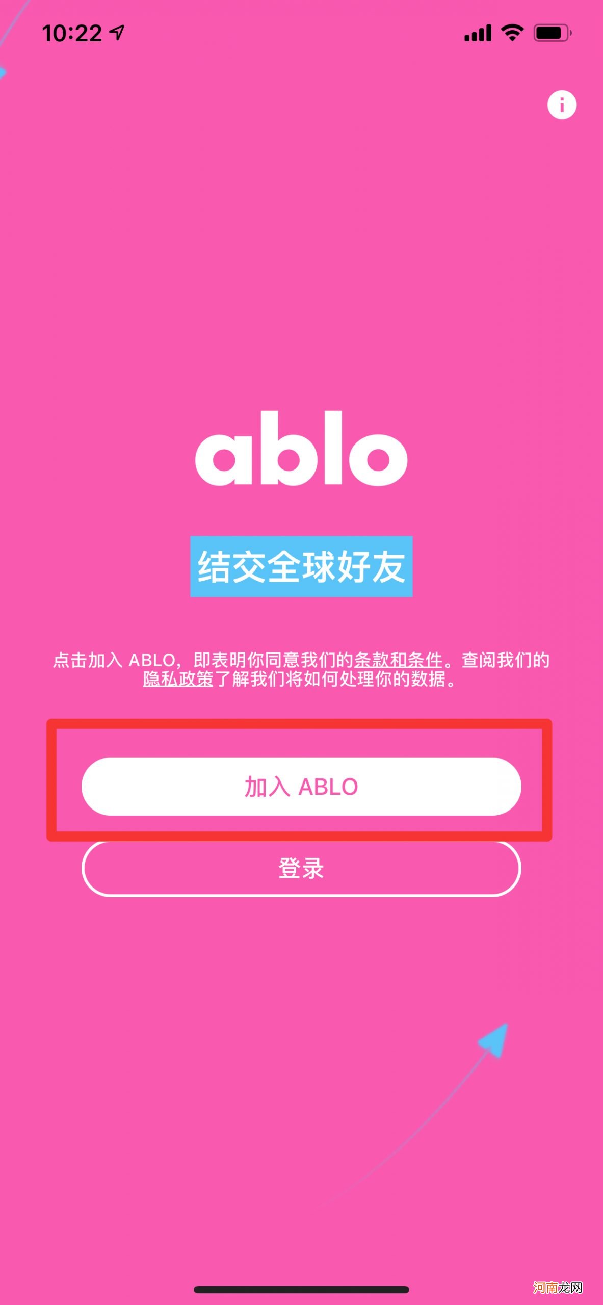 ablo电子邮箱怎么填写?优质