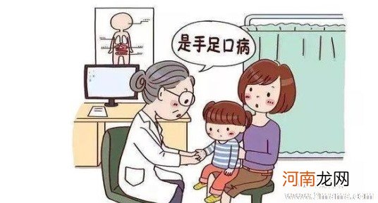 手足口病在高发期的预防方法