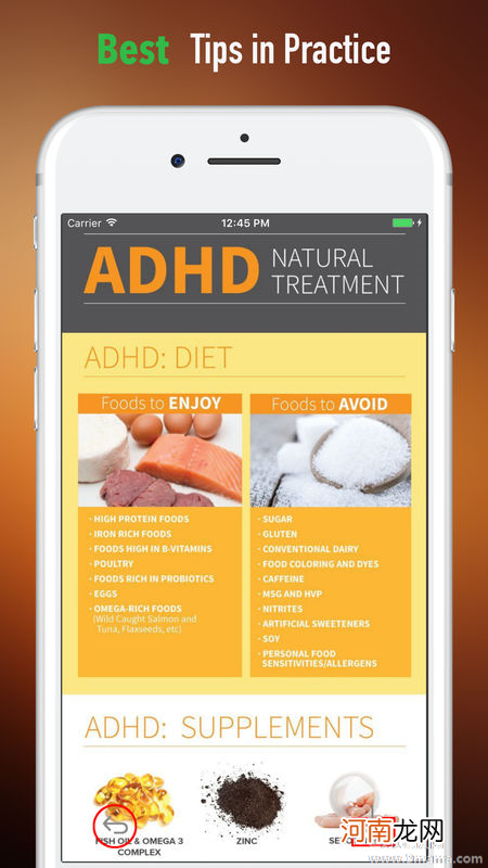 儿童自闭症的食谱推荐