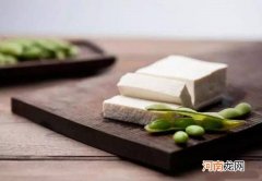 豆腐是高碳水还是低碳水 减肥的朋友们一定要了解