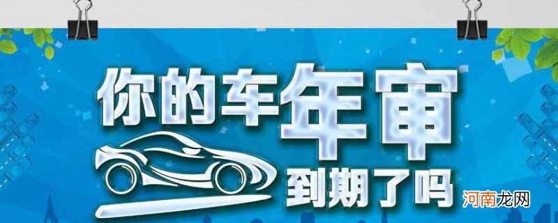 15年生产的车18年上户算哪年