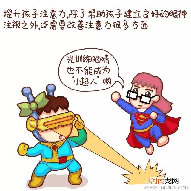 儿童自闭症康复训练方法是什么