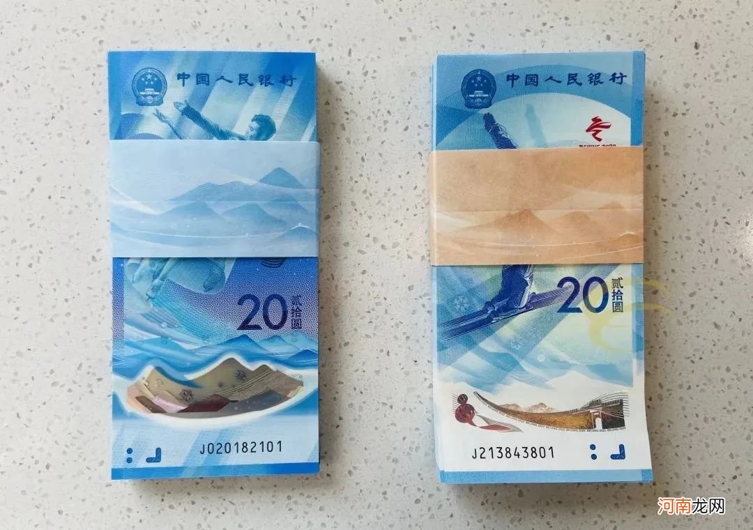 冬奥会纪念钞在不断上涨 纪念钞最新价格表