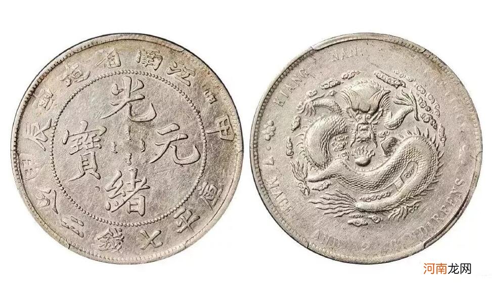 2021年11月老银元最新价格 龙洋银元多少钱一块