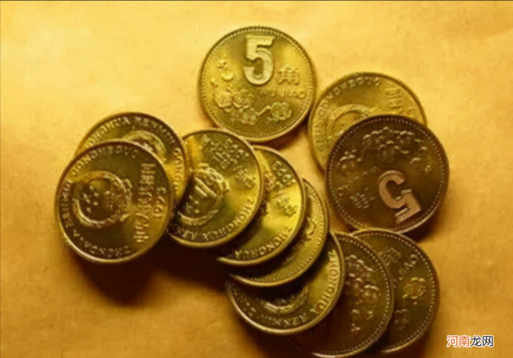 梅花5角硬币单枚价值突破“40元” 梅花5角硬币特征及价格