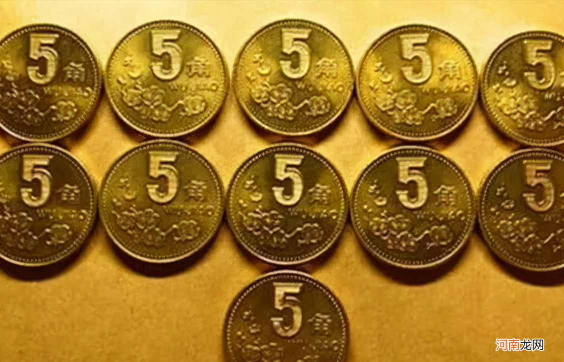 梅花5角硬币单枚价值突破“40元” 梅花5角硬币特征及价格