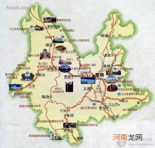 云南旅游地图全集