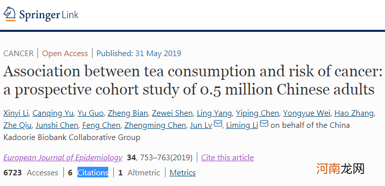 结果与常识相反 干吃茶叶致癌吗