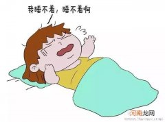 怀孕期间如何预防失眠