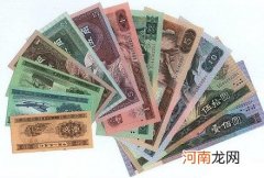 钱包里的五版纸币已经升值？ 人民币收藏价格