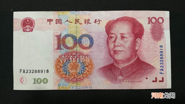 100元仔细一看竟值上千元 人民币新版100元图片