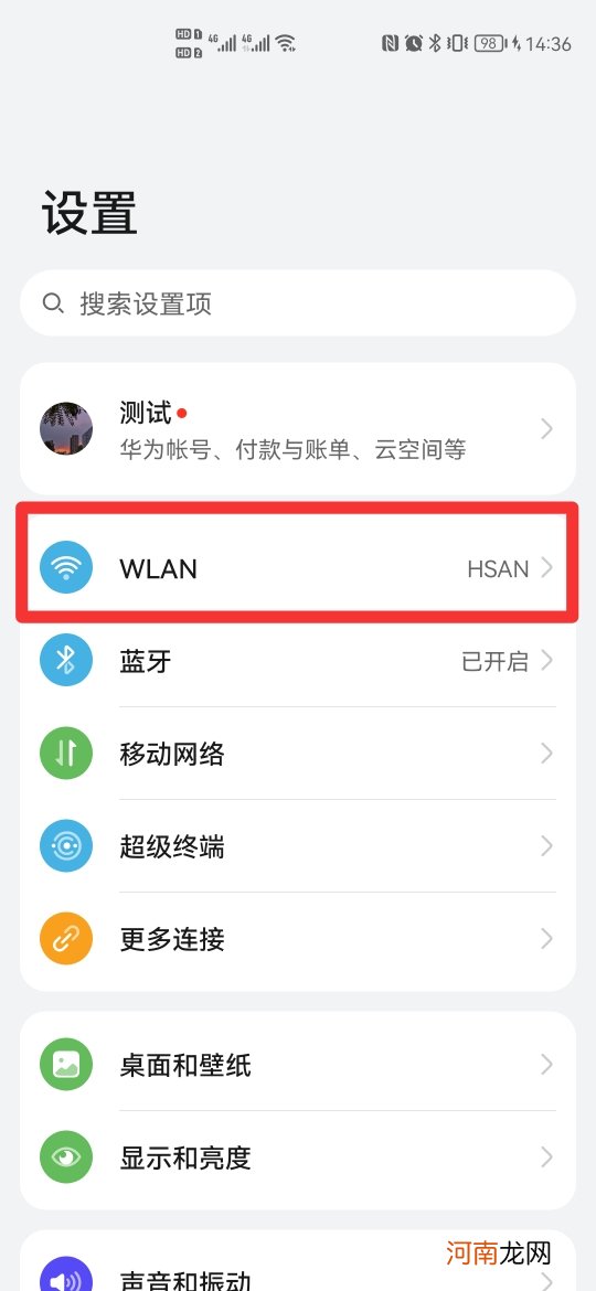 网络二维码怎么扫优质