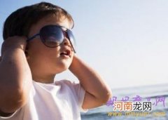 儿童太阳镜 怎么戴才健康？