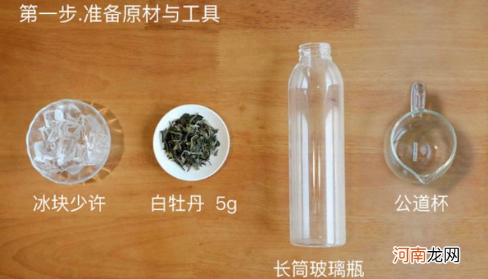 冷泡茶的6个步骤 冷泡茶泡法和必备知识