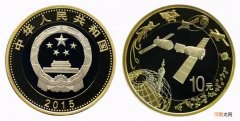 中国人民银行发行的第八十七套纪念币 中国航天普通纪念币