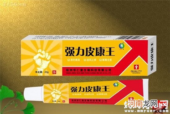 孕期乱用药后果不堪设想 孕妇可以用皮康王吗