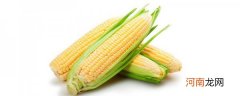 吃玉米为什么能减肥 吃玉米对减肥有帮助吗