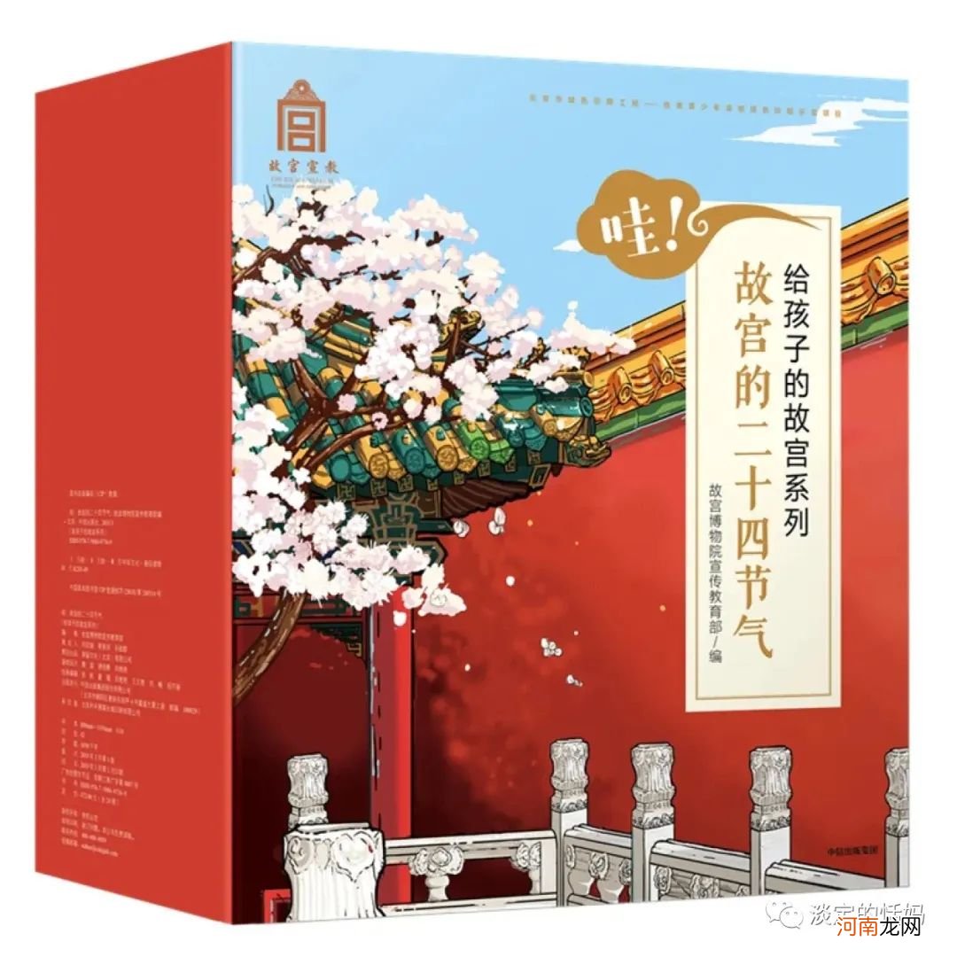 京东中信专场｜这些书值得入