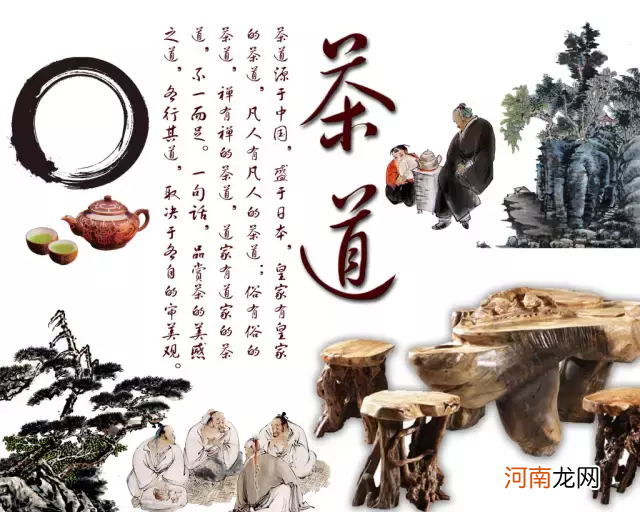 中国茶道 什么是茶道