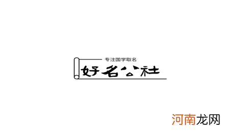 最新最响亮好记的餐厅名称大全 好听又好记的餐厅名称