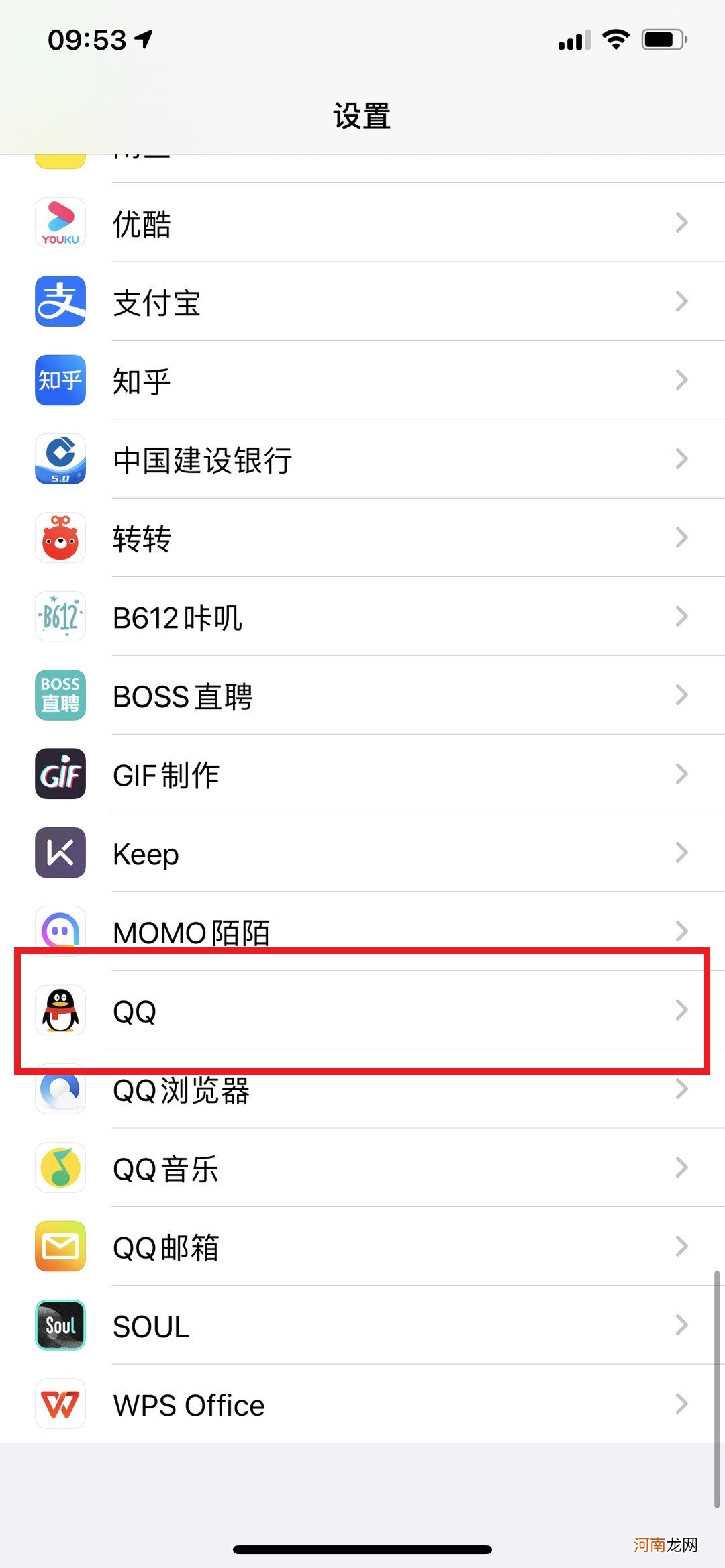 qq当前网络不可用 请检查网络设置优质