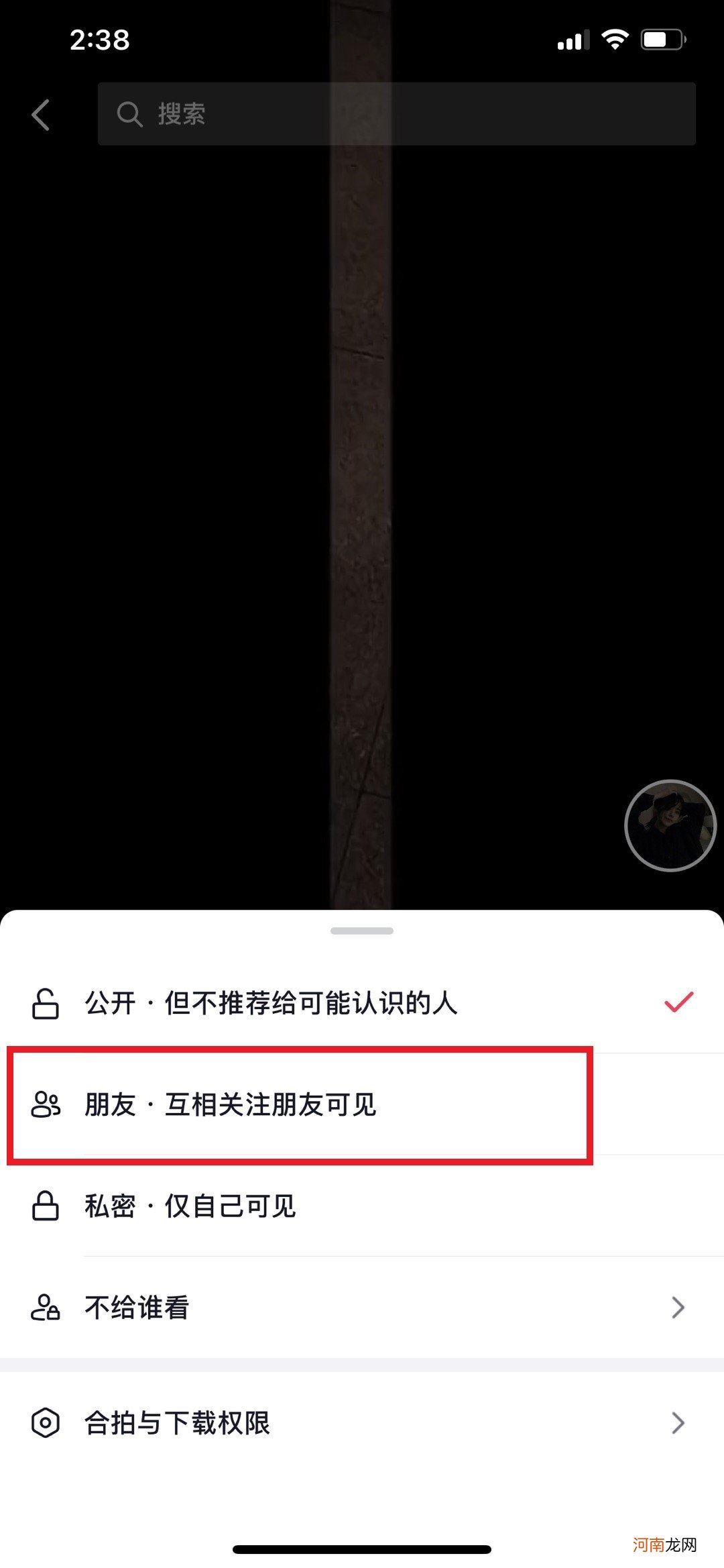 抖音只显示部分浏览者什么意思优质