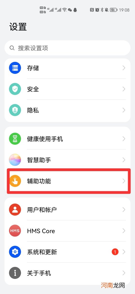 抖音怎么设置自动休眠优质